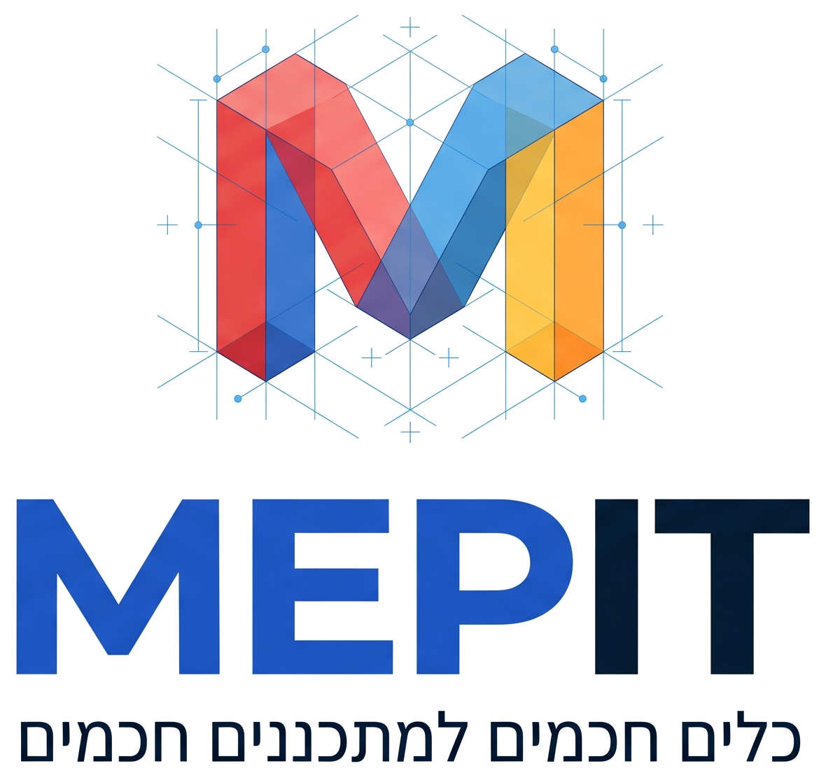 MEPIT — כלים חכמים למתכננים חכמים